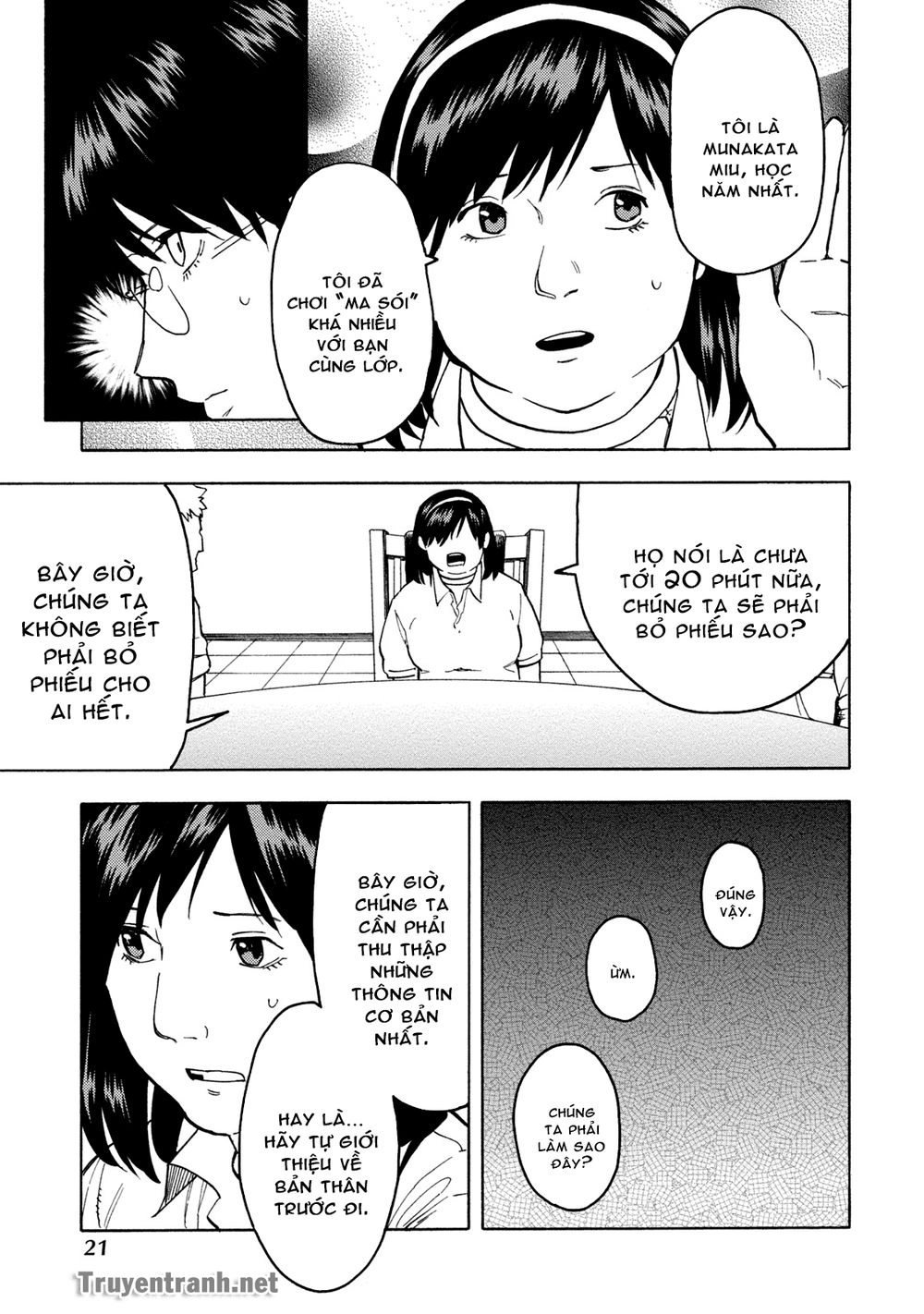 Jinrou Game The Beast Side Chapter 2 - 8