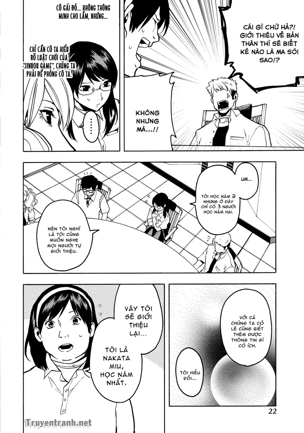 Jinrou Game The Beast Side Chapter 2 - 9