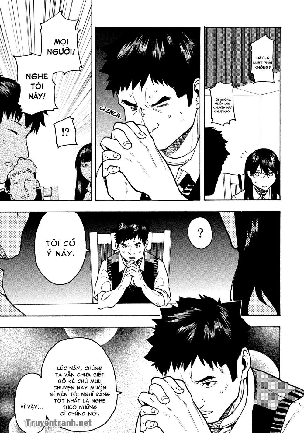 Jinrou Game The Beast Side Chapter 2 - 14