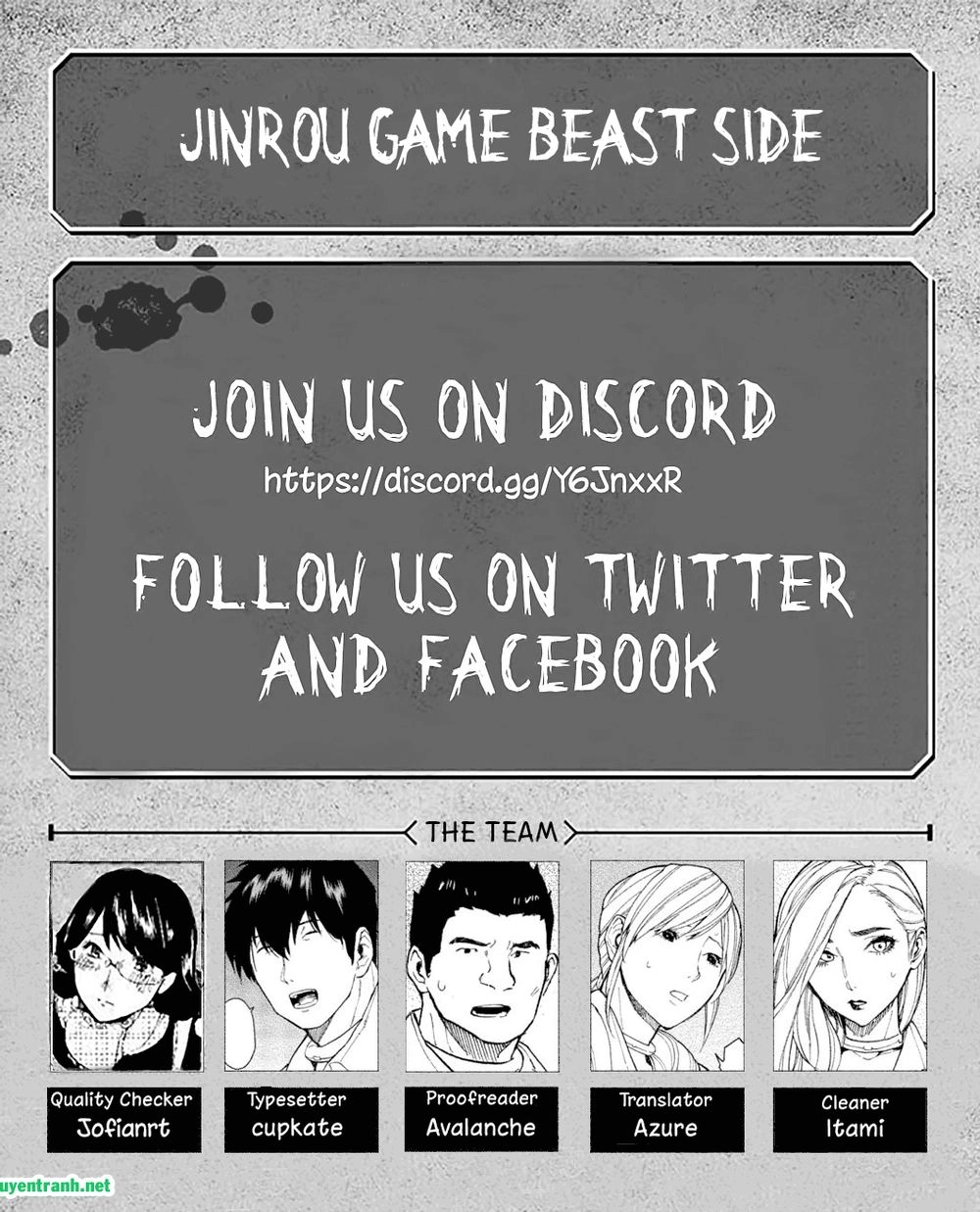 Jinrou Game The Beast Side Chapter 3 - 1