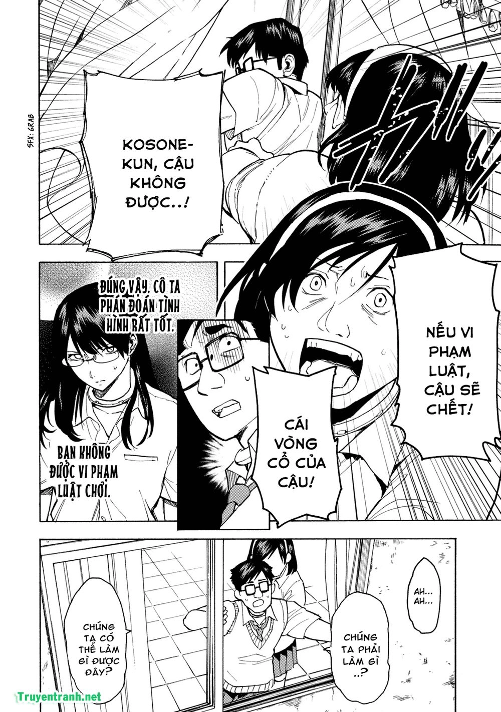 Jinrou Game The Beast Side Chapter 3 - 17