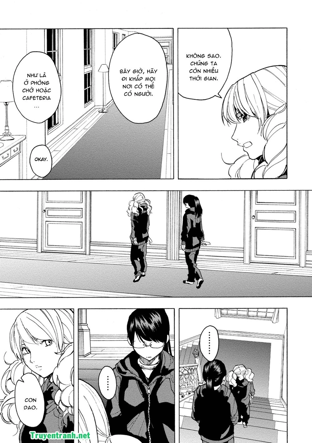 Jinrou Game The Beast Side Chapter 5 - 14