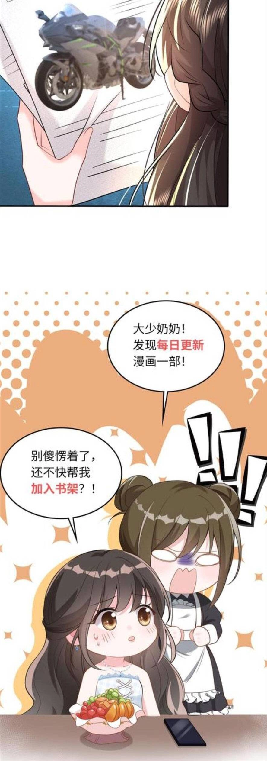 Thiên Kim Mù Phá Sản Và Tổng Tài Diêm Vương Chapter 72 - 20