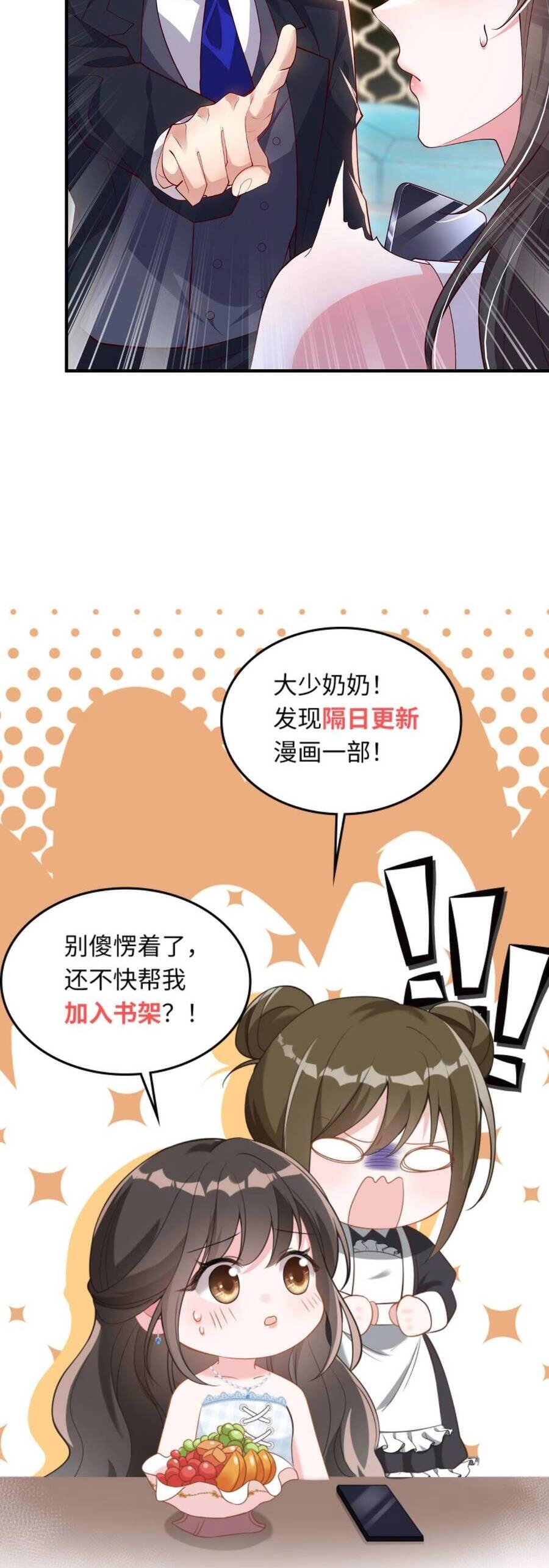 Thiên Kim Mù Phá Sản Và Tổng Tài Diêm Vương Chapter 82 - 22