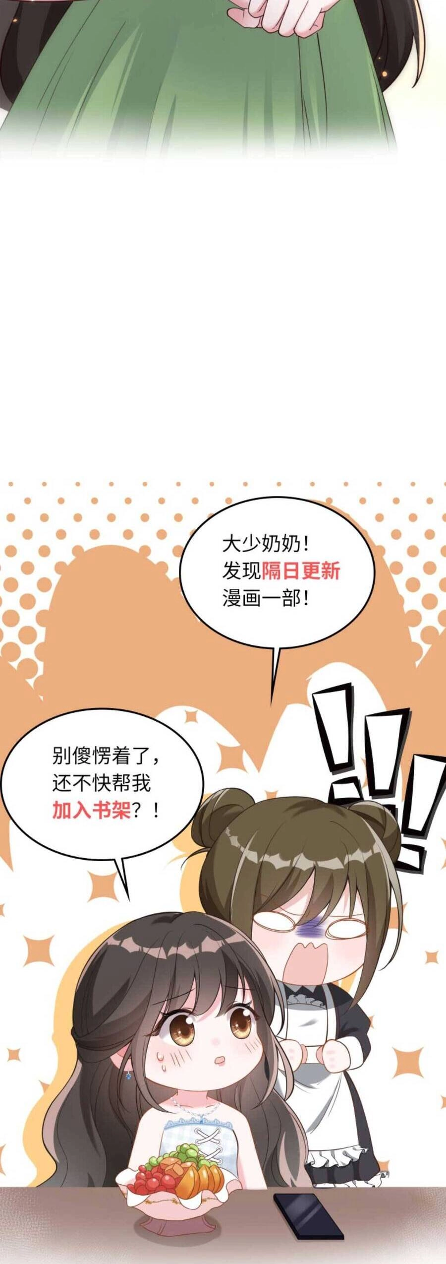 Thiên Kim Mù Phá Sản Và Tổng Tài Diêm Vương Chapter 96 - 20