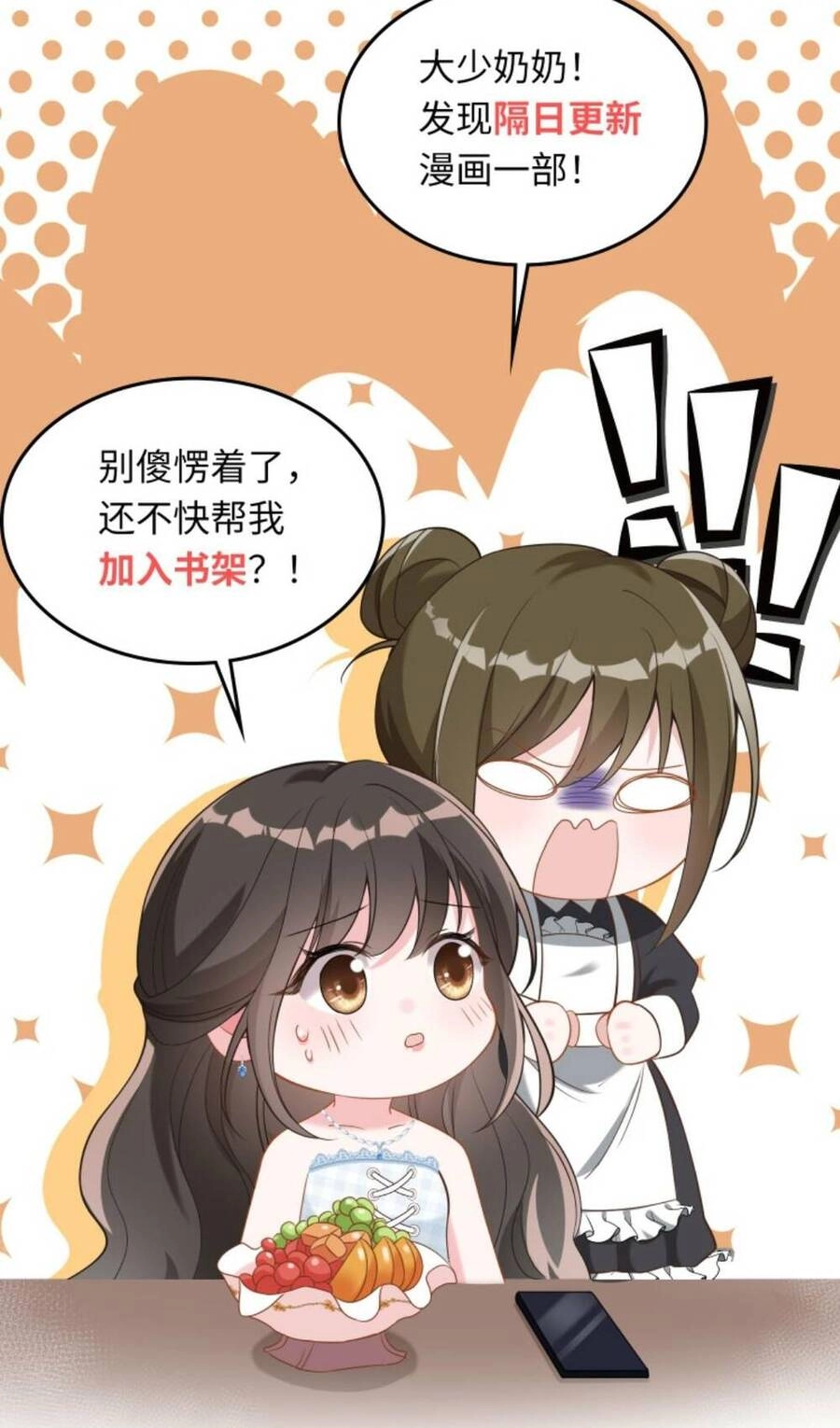 Thiên Kim Mù Phá Sản Và Tổng Tài Diêm Vương Chapter 165 - 21