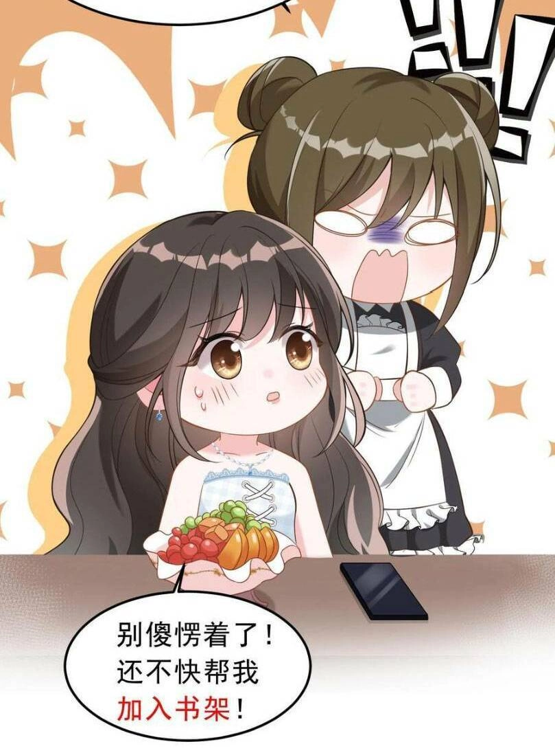 Thiên Kim Mù Phá Sản Và Tổng Tài Diêm Vương Chapter 167 - 20