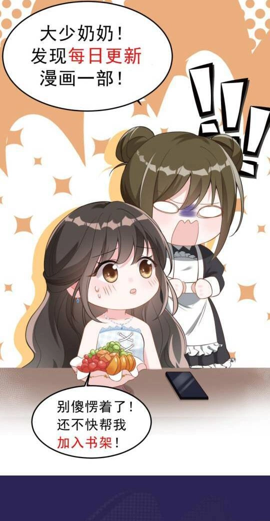 Thiên Kim Mù Phá Sản Và Tổng Tài Diêm Vương Chapter 168 - 16