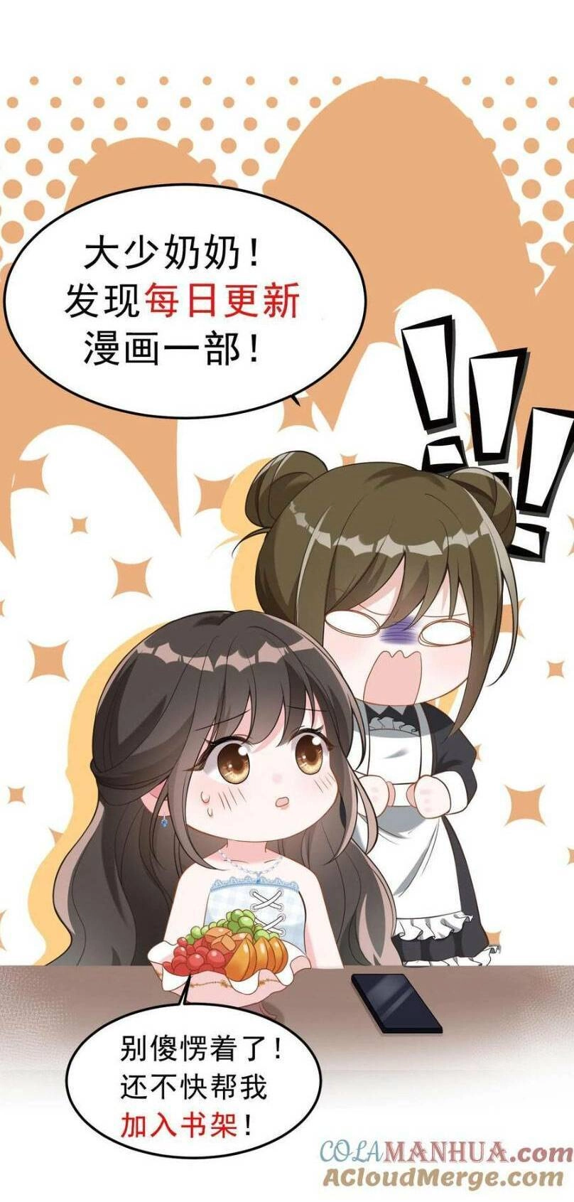 Thiên Kim Mù Phá Sản Và Tổng Tài Diêm Vương Chapter 169 - 20