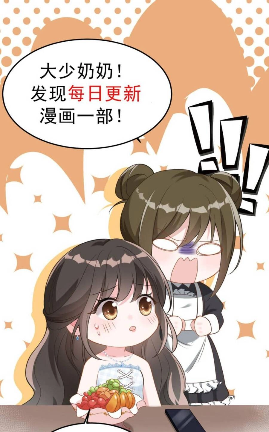 Thiên Kim Mù Phá Sản Và Tổng Tài Diêm Vương Chapter 174 - 17