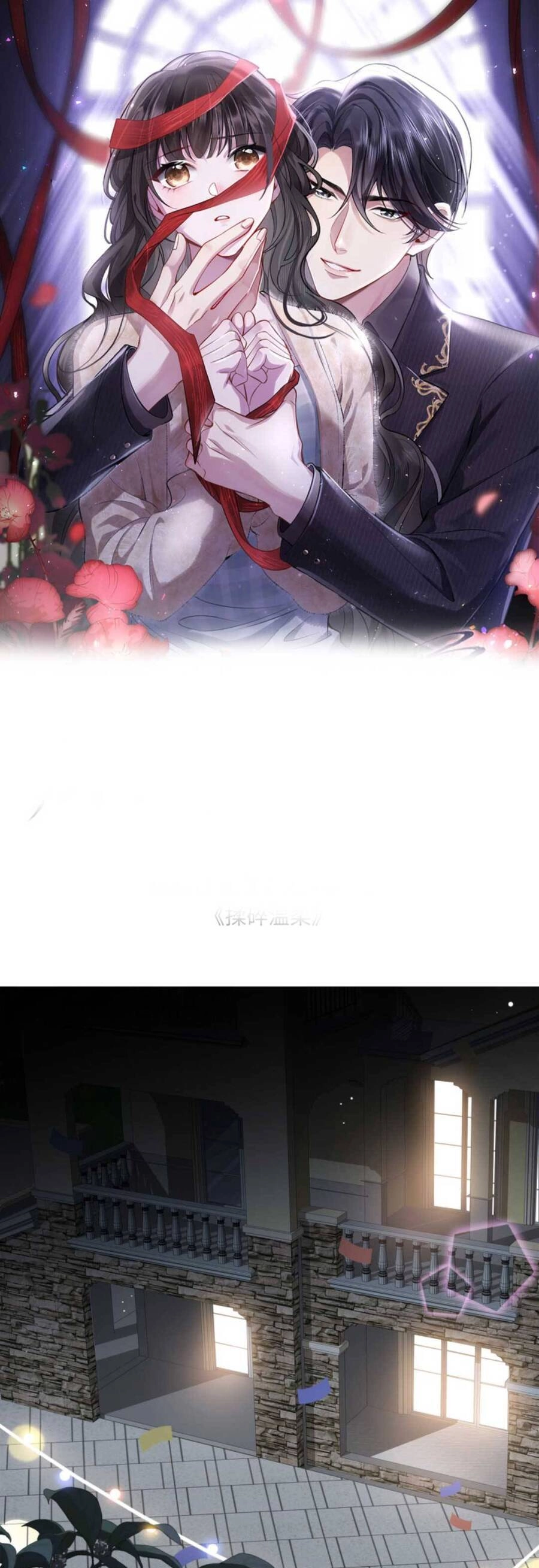 Thiên Kim Mù Phá Sản Và Tổng Tài Diêm Vương Chapter 5 - 3