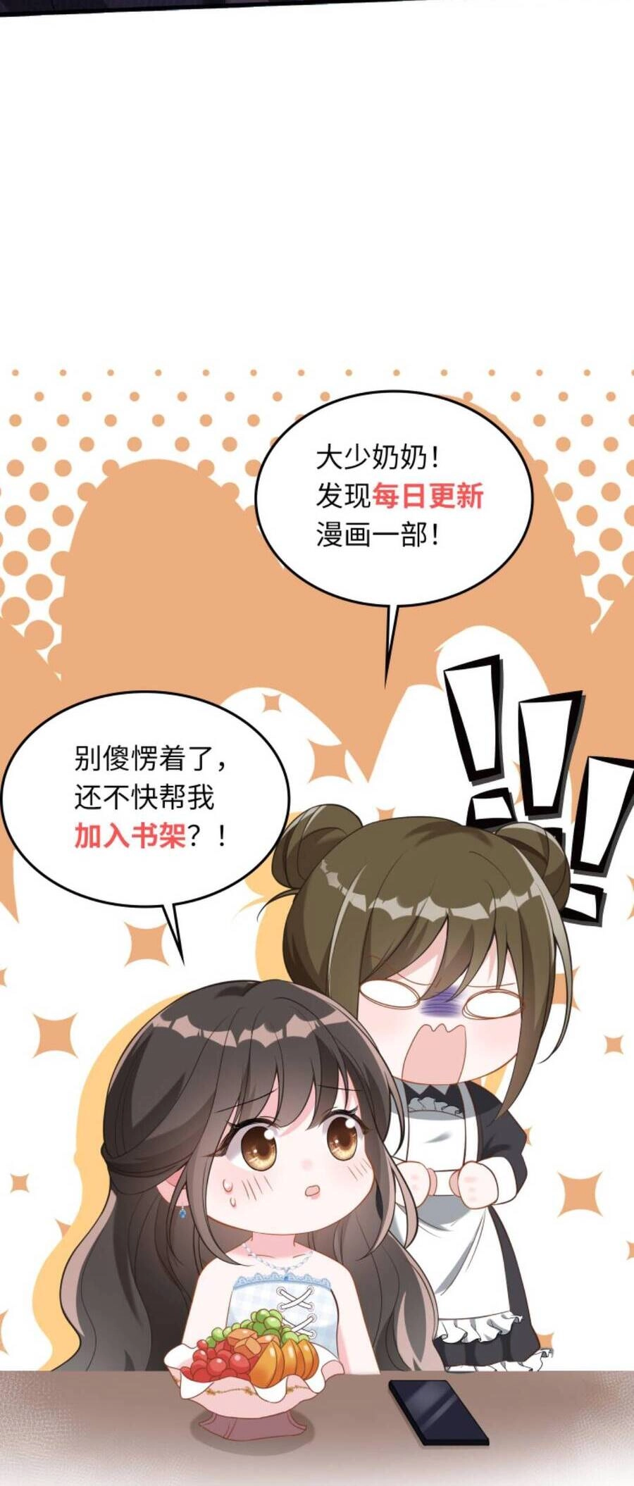 Thiên Kim Mù Phá Sản Và Tổng Tài Diêm Vương Chapter 23 - 19