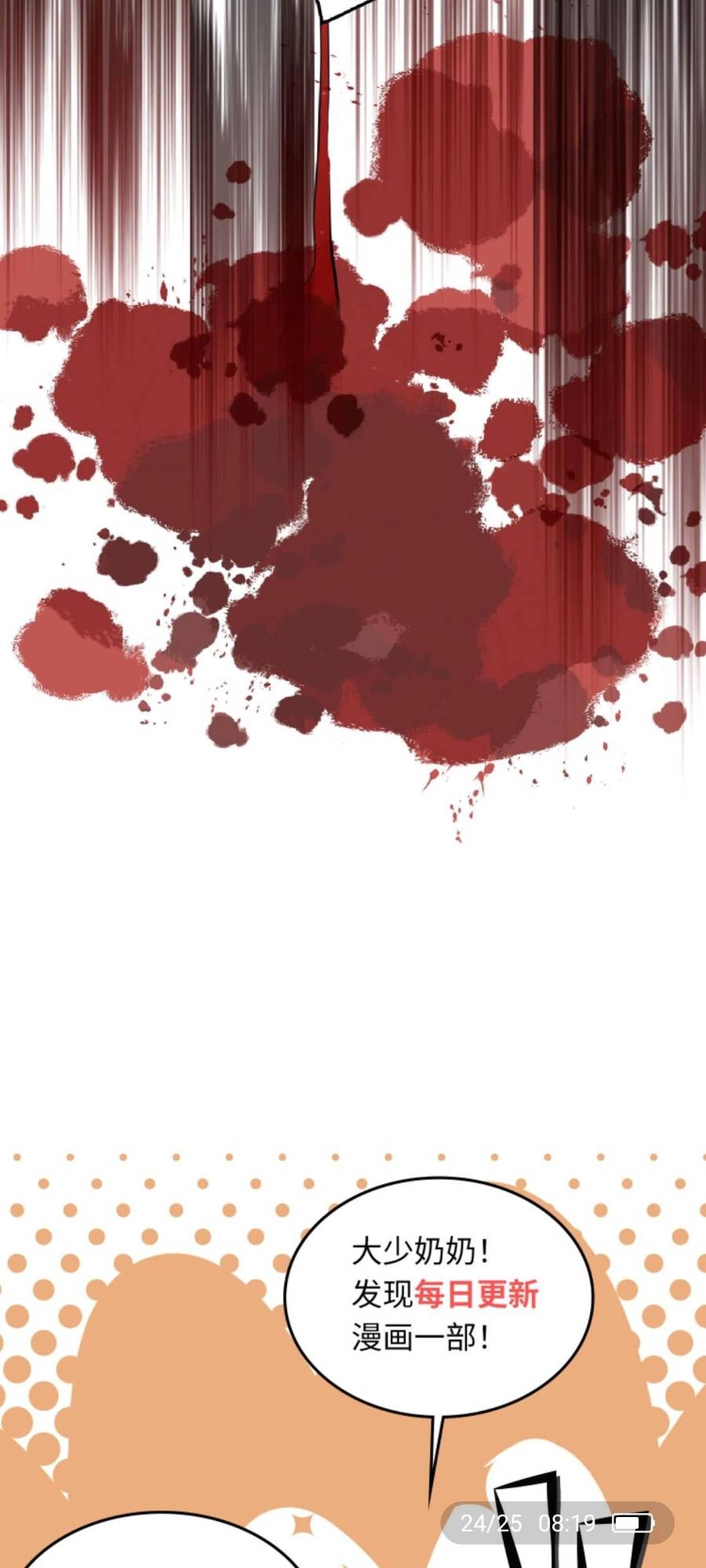 Thiên Kim Mù Phá Sản Và Tổng Tài Diêm Vương Chapter 29 - 20