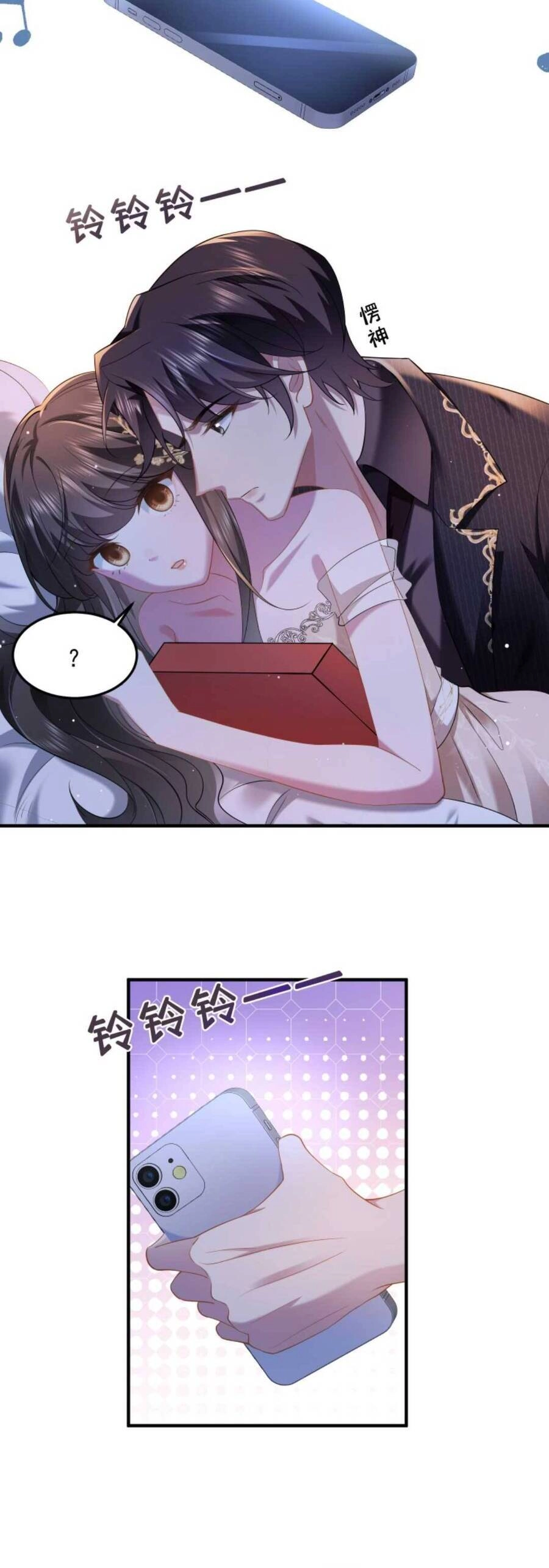 Thiên Kim Mù Phá Sản Và Tổng Tài Diêm Vương Chapter 36 - 16