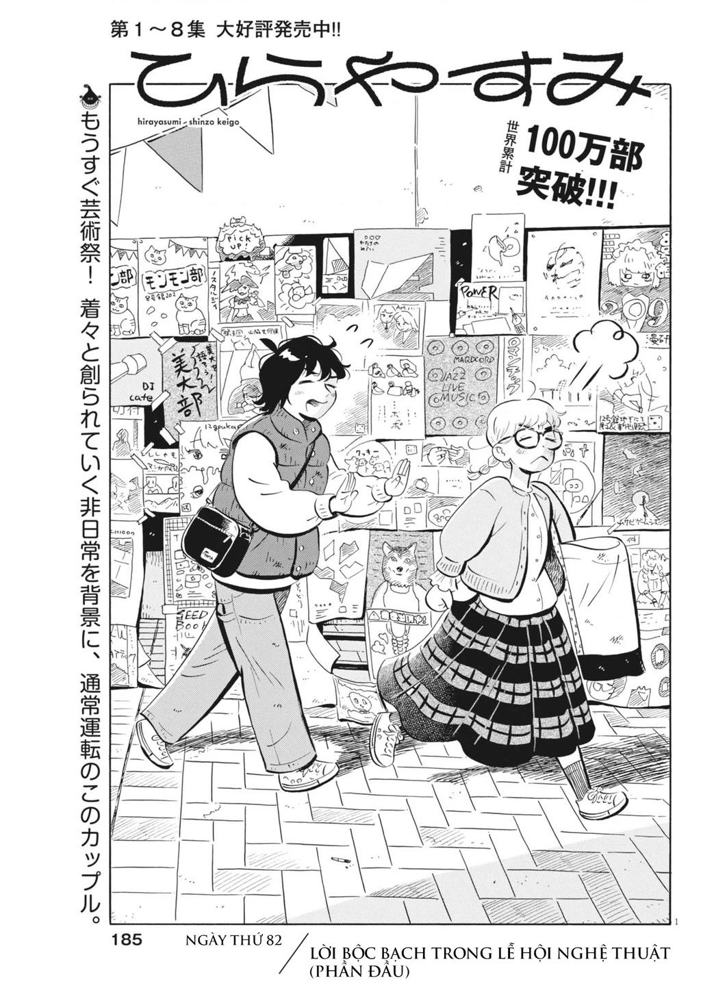 Sống Trong Ngôi Nhà Cấp 4 Chapter 82 - 2