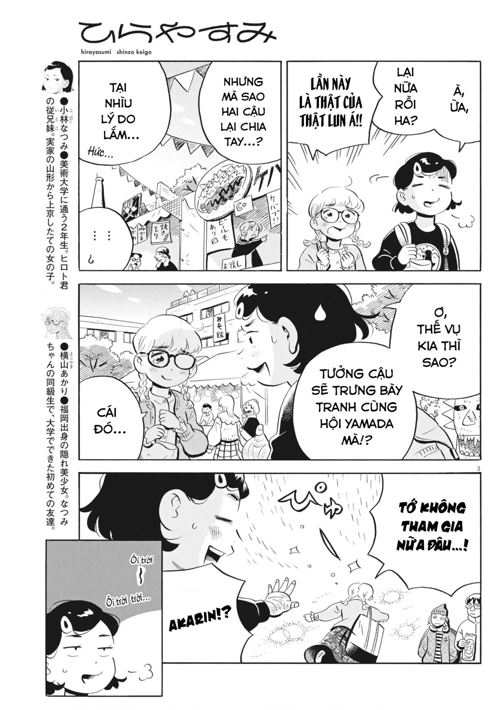 Sống Trong Ngôi Nhà Cấp 4 Chapter 82 - 4