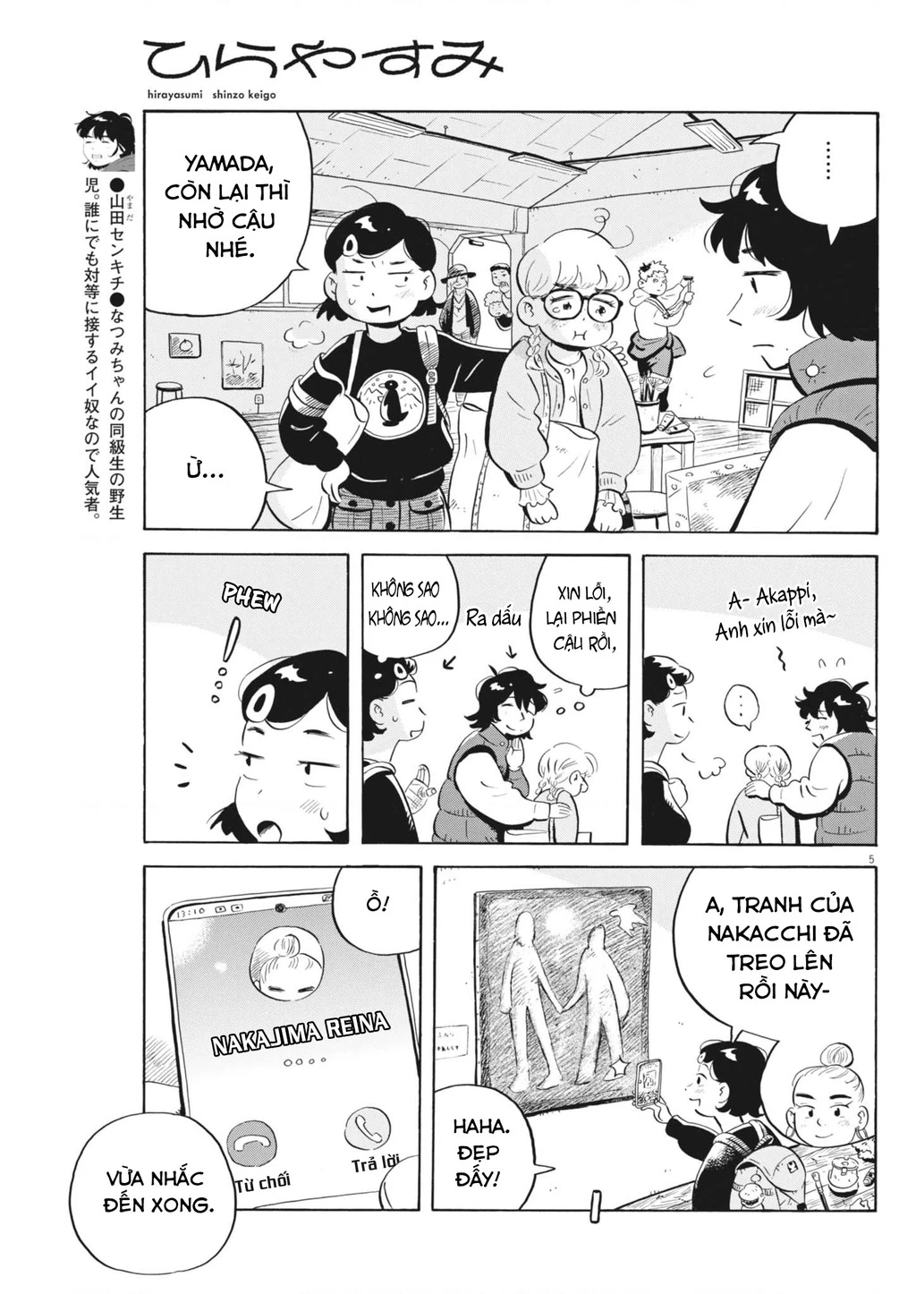 Sống Trong Ngôi Nhà Cấp 4 Chapter 82 - 6