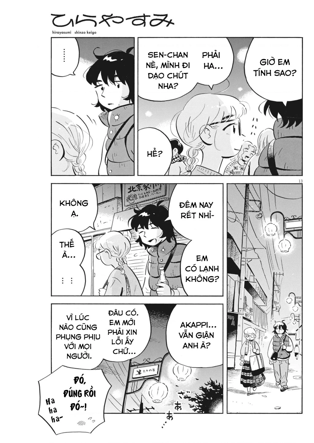 Sống Trong Ngôi Nhà Cấp 4 Chapter 82 - 14