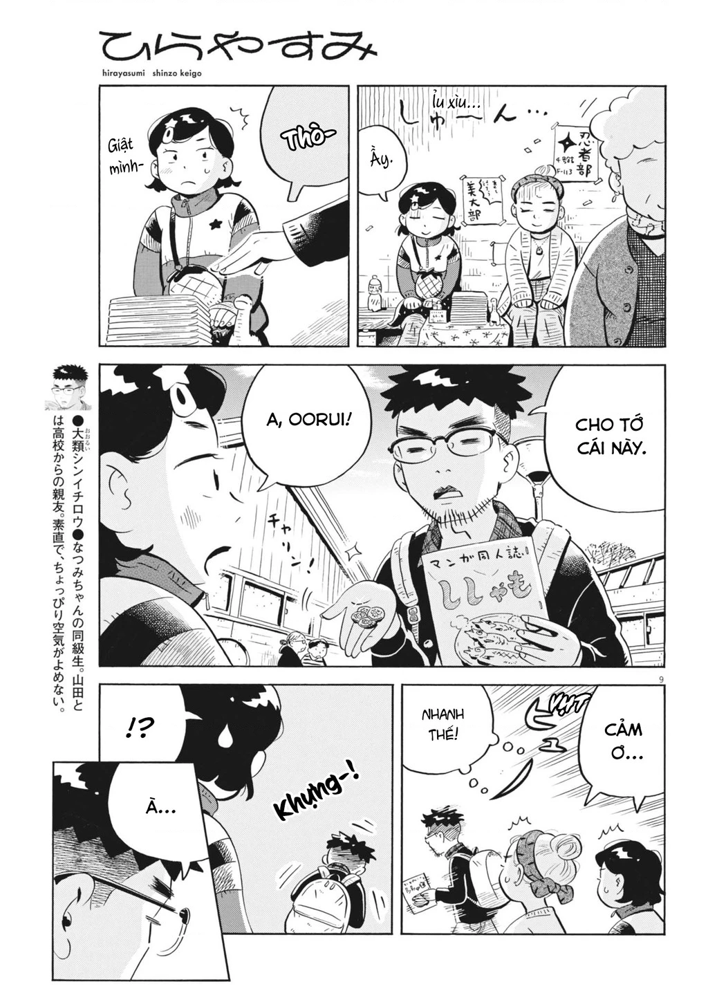 Sống Trong Ngôi Nhà Cấp 4 Chapter 83 - 11