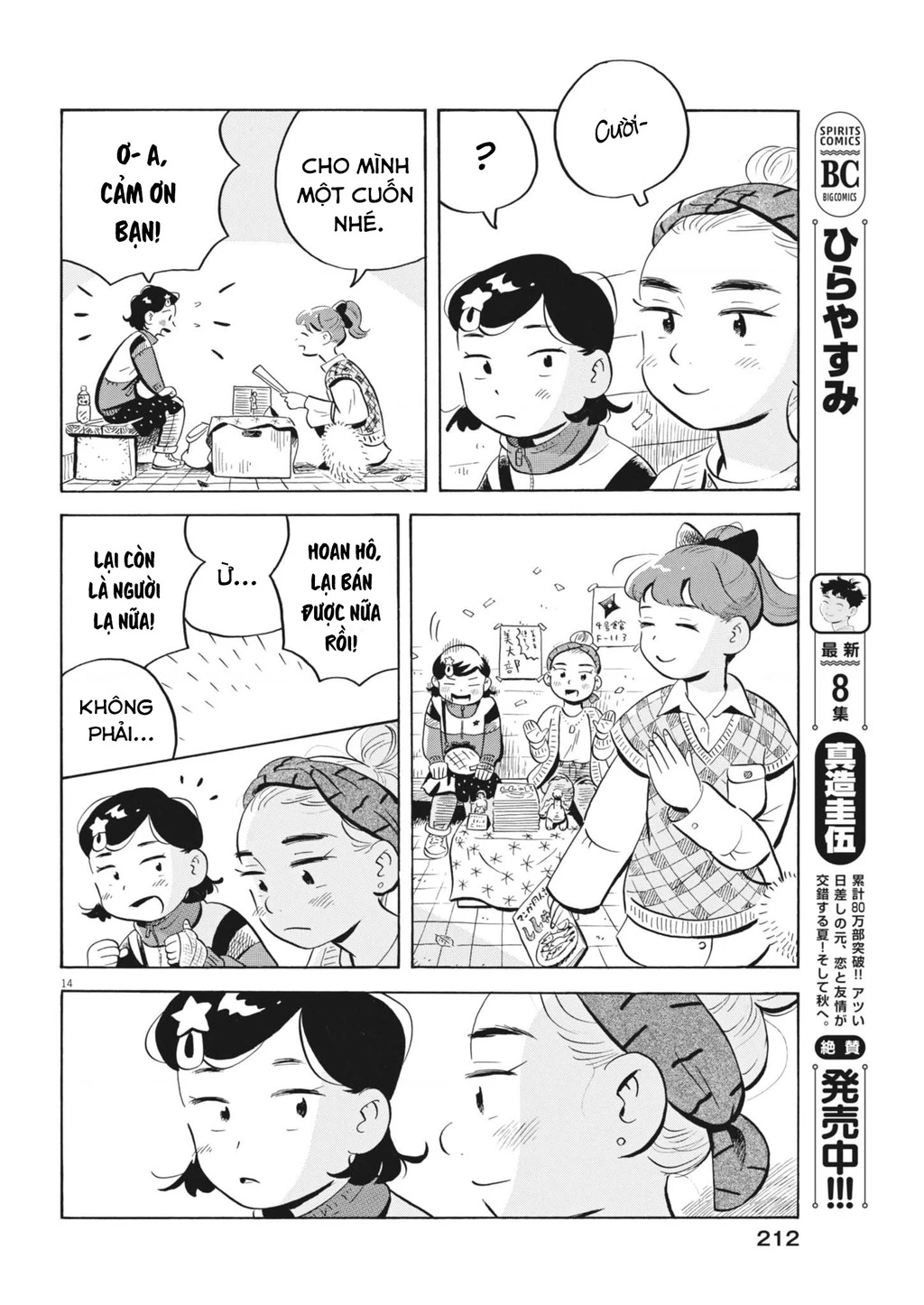 Sống Trong Ngôi Nhà Cấp 4 Chapter 83 - 16