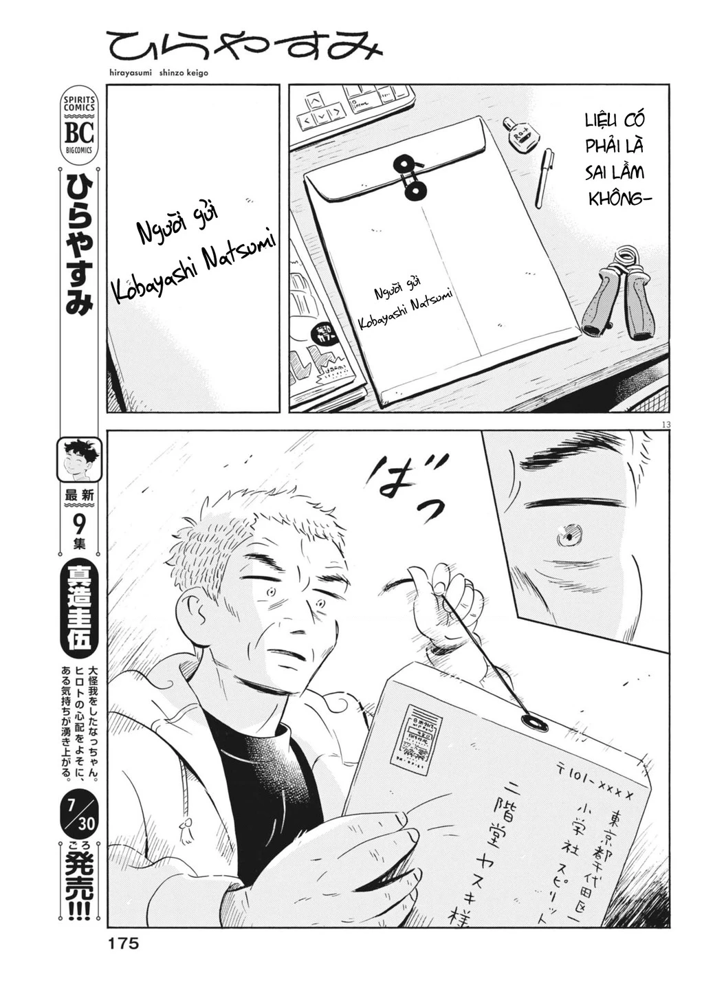 Sống Trong Ngôi Nhà Cấp 4 Chapter 85 - 15