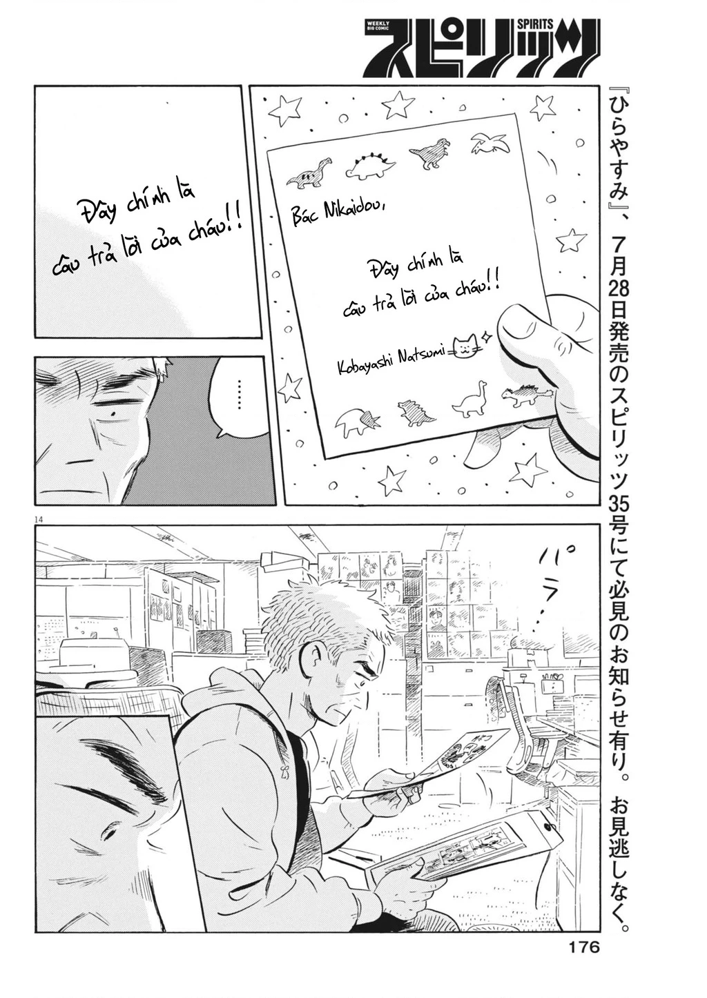 Sống Trong Ngôi Nhà Cấp 4 Chapter 85 - 16