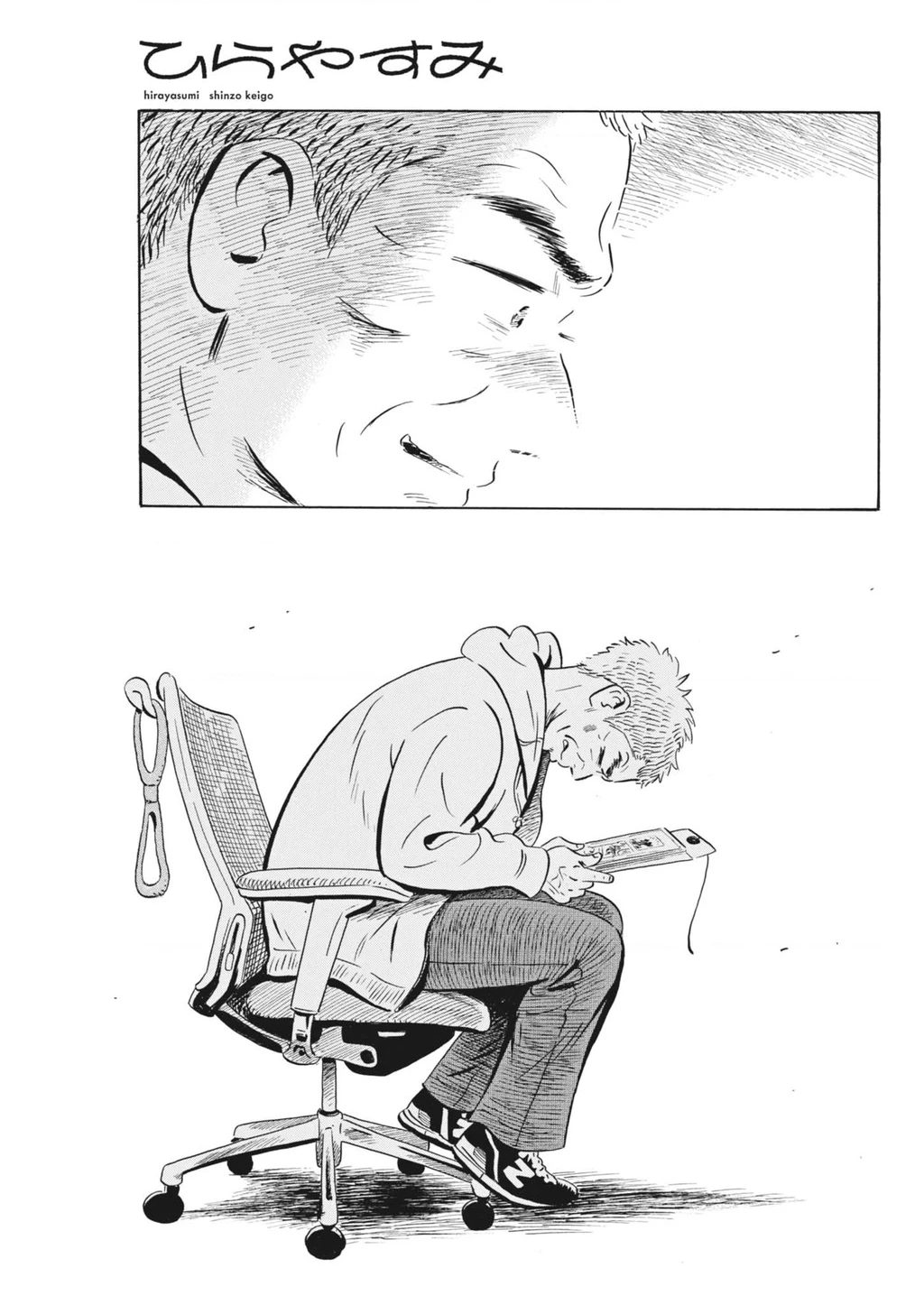 Sống Trong Ngôi Nhà Cấp 4 Chapter 85 - 17