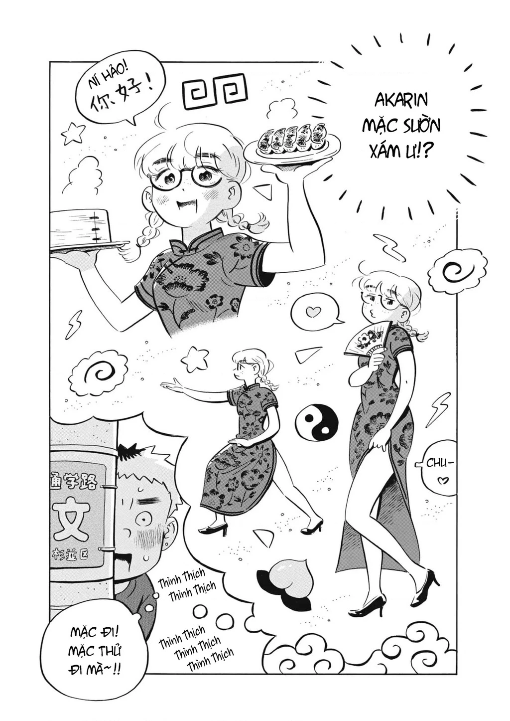 Sống Trong Ngôi Nhà Cấp 4 Chapter 98.5 - 6