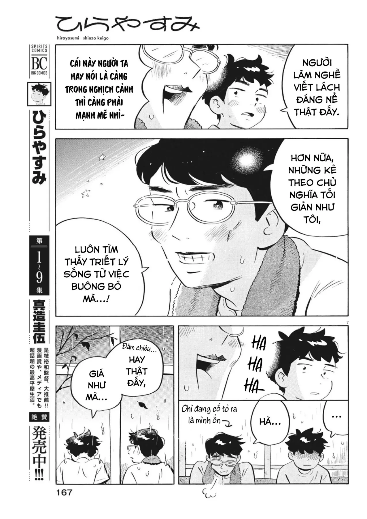 Sống Trong Ngôi Nhà Cấp 4 Chapter  90 - 9