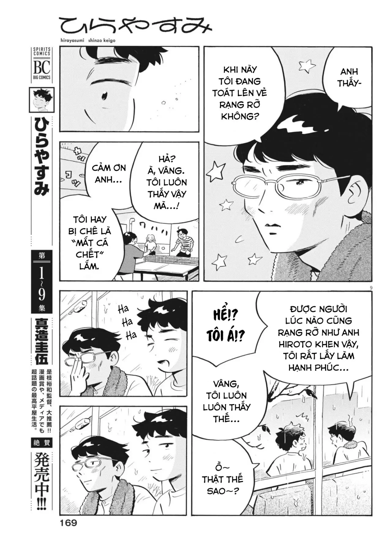 Sống Trong Ngôi Nhà Cấp 4 Chapter  90 - 11