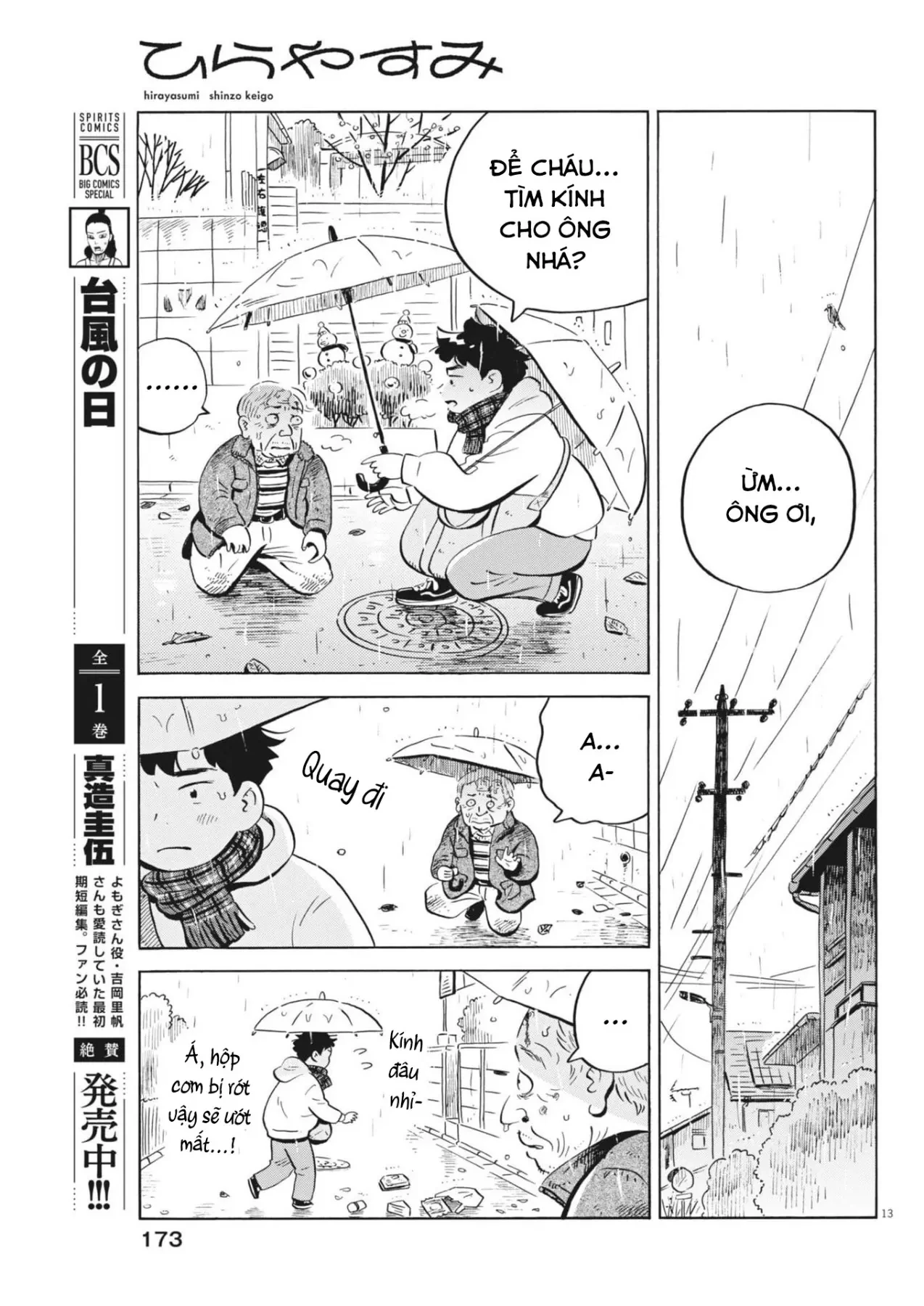 Sống Trong Ngôi Nhà Cấp 4 Chapter  90 - 15