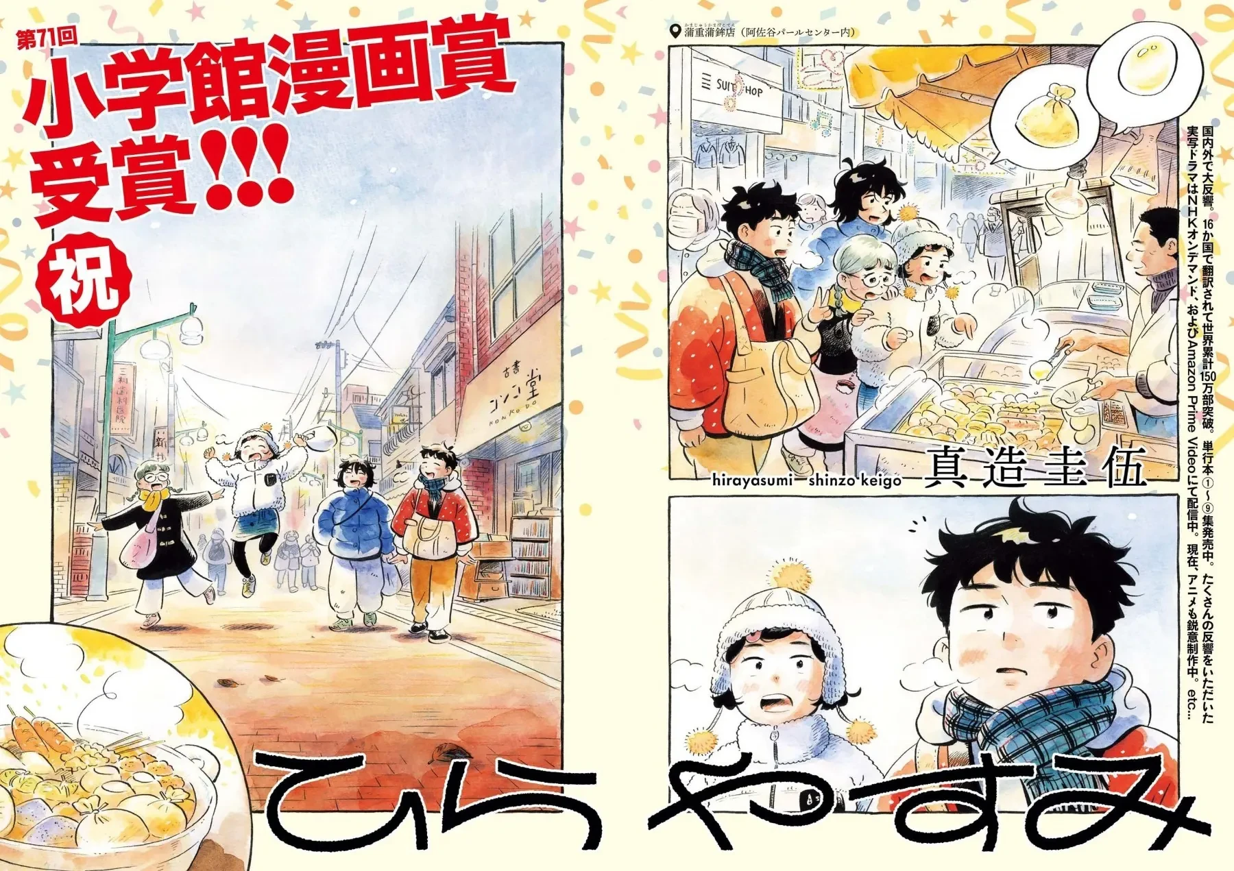 Sống Trong Ngôi Nhà Cấp 4 Chapter  92 - 3