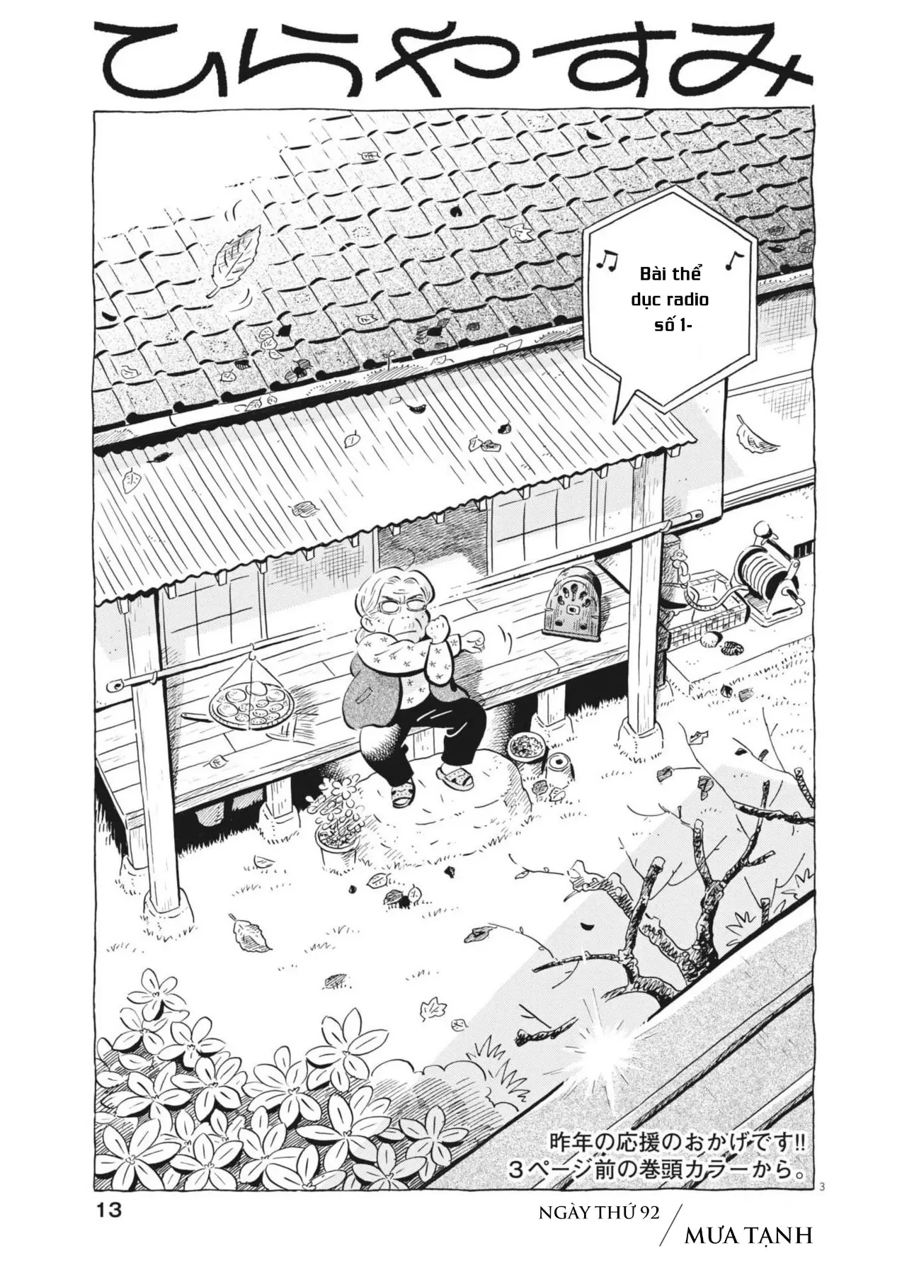 Sống Trong Ngôi Nhà Cấp 4 Chapter  92 - 4