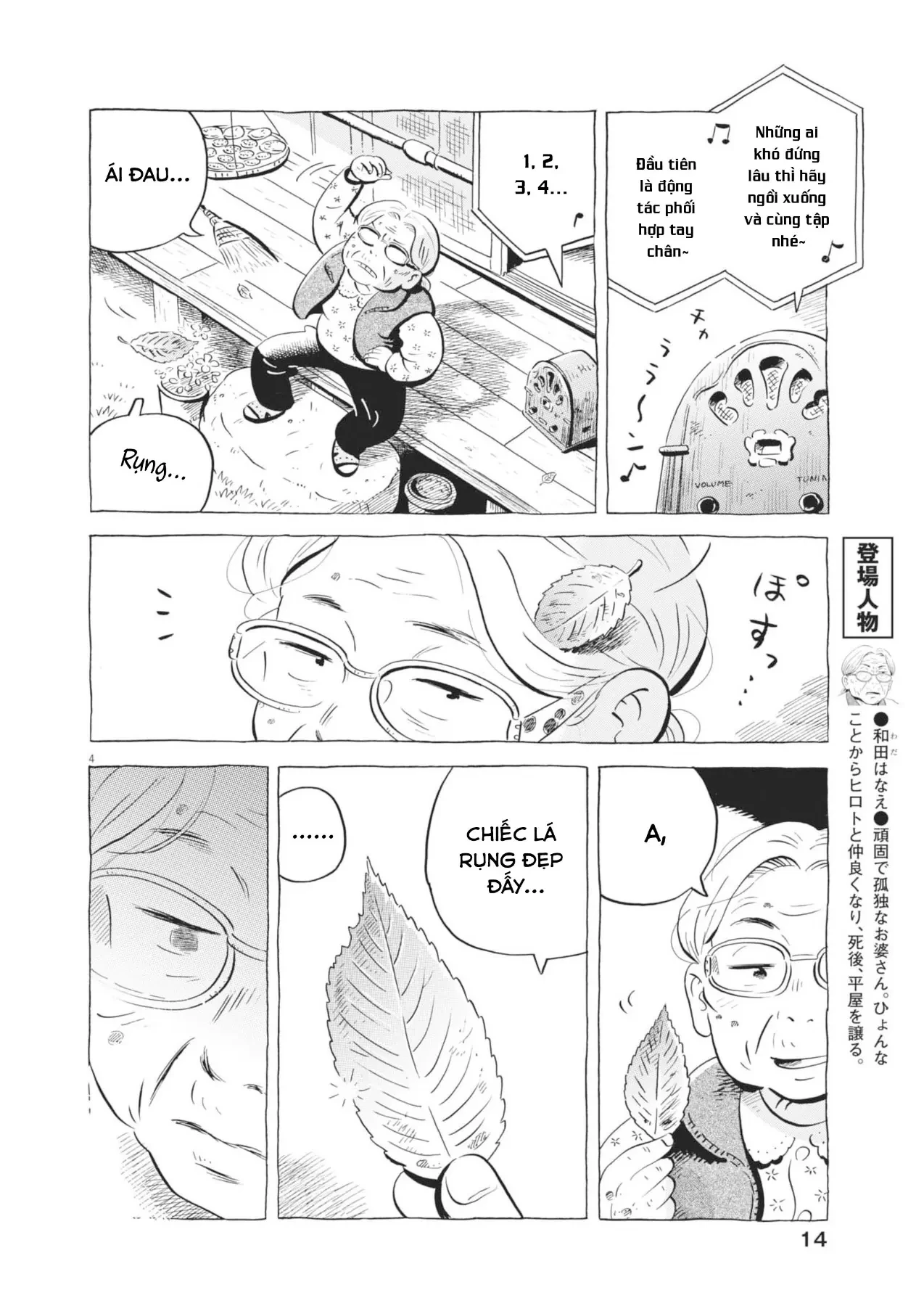 Sống Trong Ngôi Nhà Cấp 4 Chapter  92 - 5