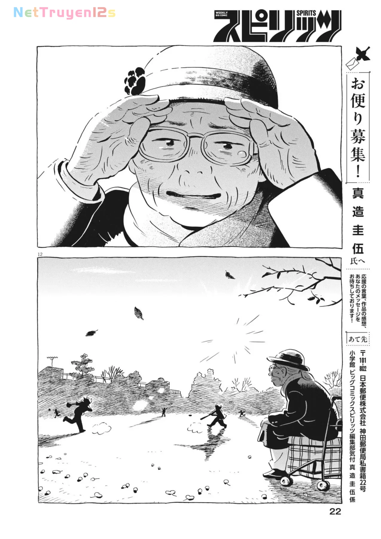 Sống Trong Ngôi Nhà Cấp 4 Chapter  92 - 13