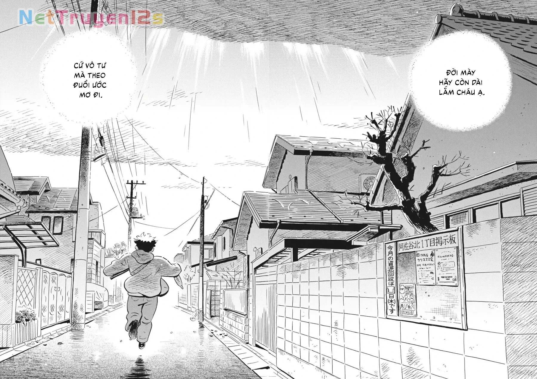 Sống Trong Ngôi Nhà Cấp 4 Chapter  92 - 19