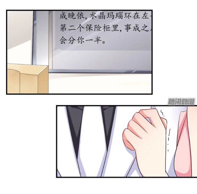 Đoạt Hôn Ác Thiếu Chapter 15 - 23