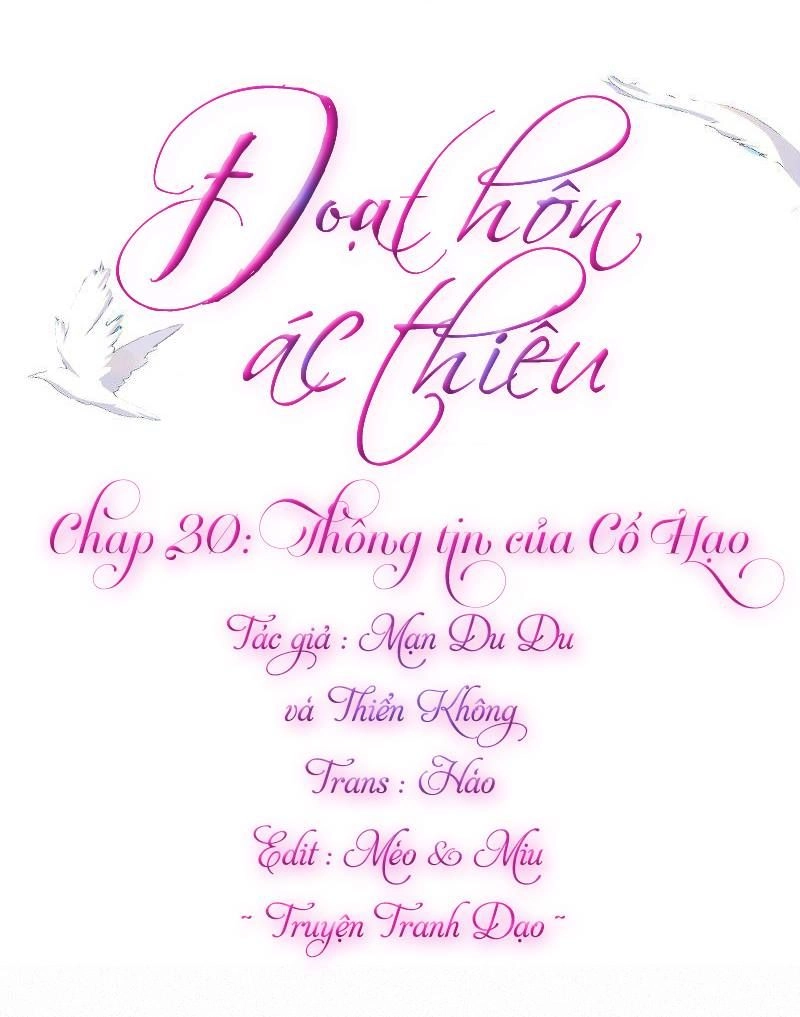 Đoạt Hôn Ác Thiếu Chapter 20 - 1