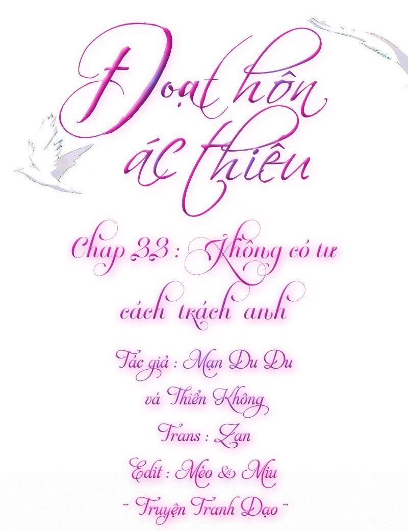 Đoạt Hôn Ác Thiếu Chapter 22 - 1