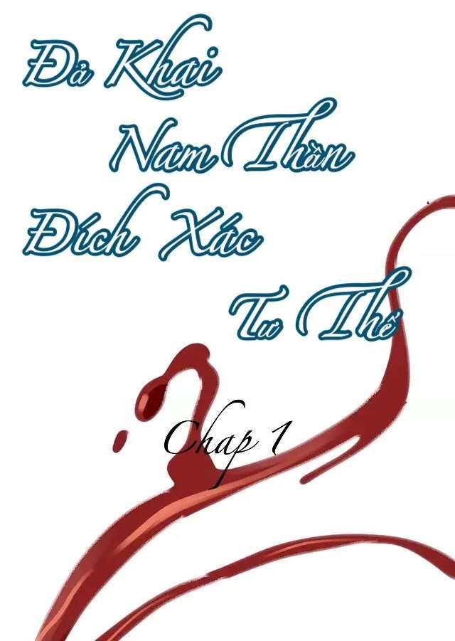 Đả Khai Nam Thần Đích Xác Tư Thế Chapter 1 - 1