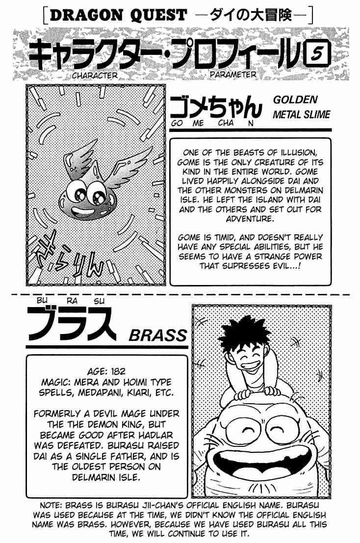 Dấu Ấn Rồng Thiêng Chapter 53 - 19