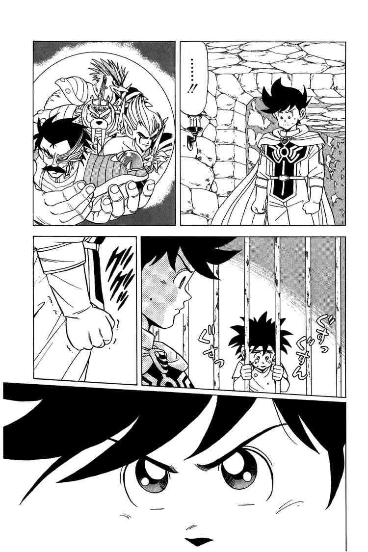 Dấu Ấn Rồng Thiêng Chapter 92 - 9