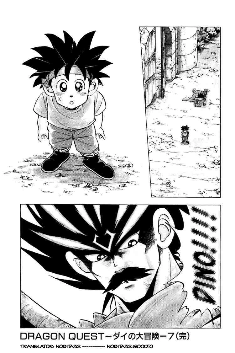 Dấu Ấn Rồng Thiêng Chapter 104 - 18