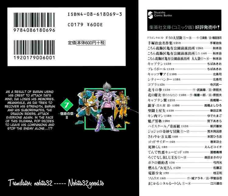 Dấu Ấn Rồng Thiêng Chapter 104 - 19