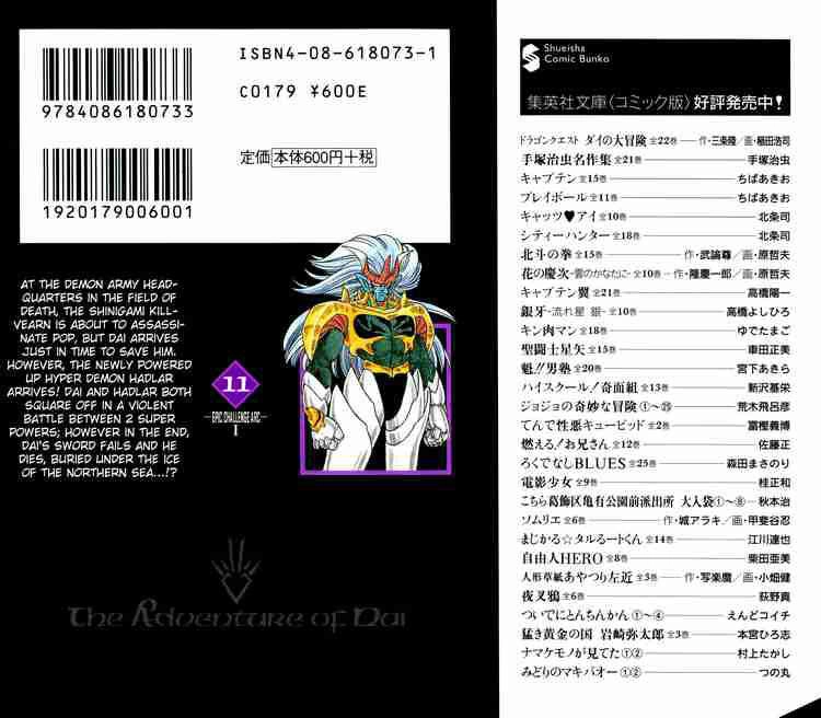 Dấu Ấn Rồng Thiêng Chapter 168 - 21