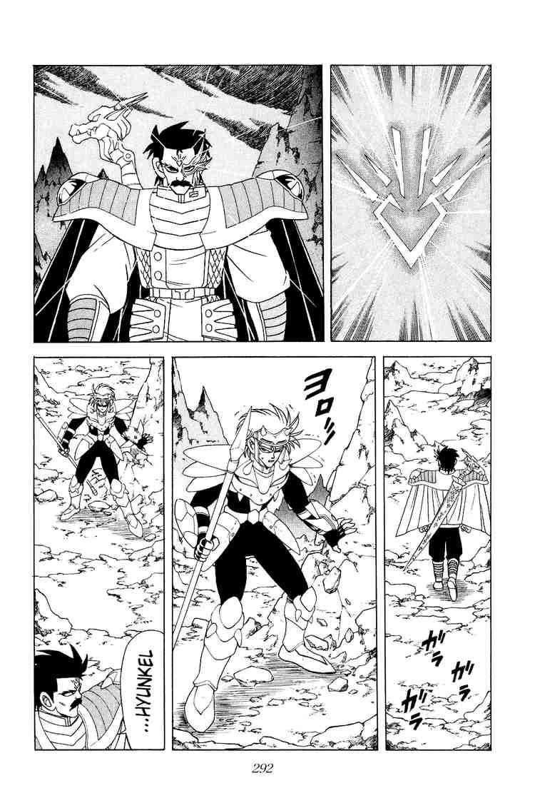 Dấu Ấn Rồng Thiêng Chapter 183 - 17