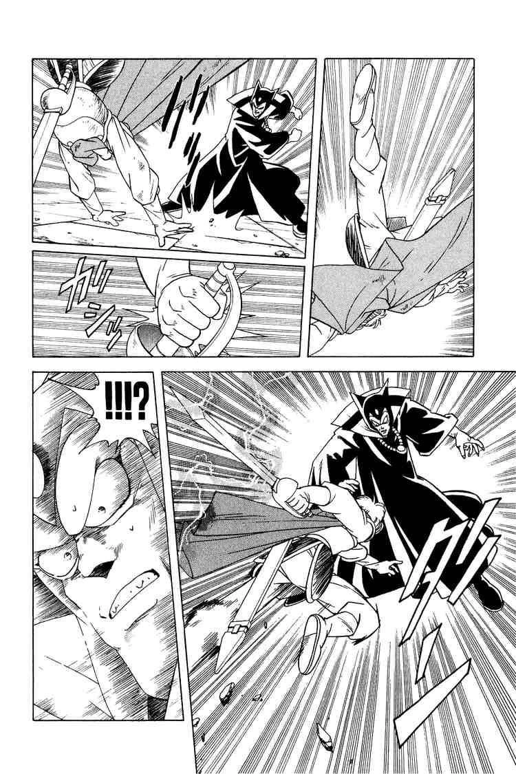 Dấu Ấn Rồng Thiêng Chapter 184 - 10