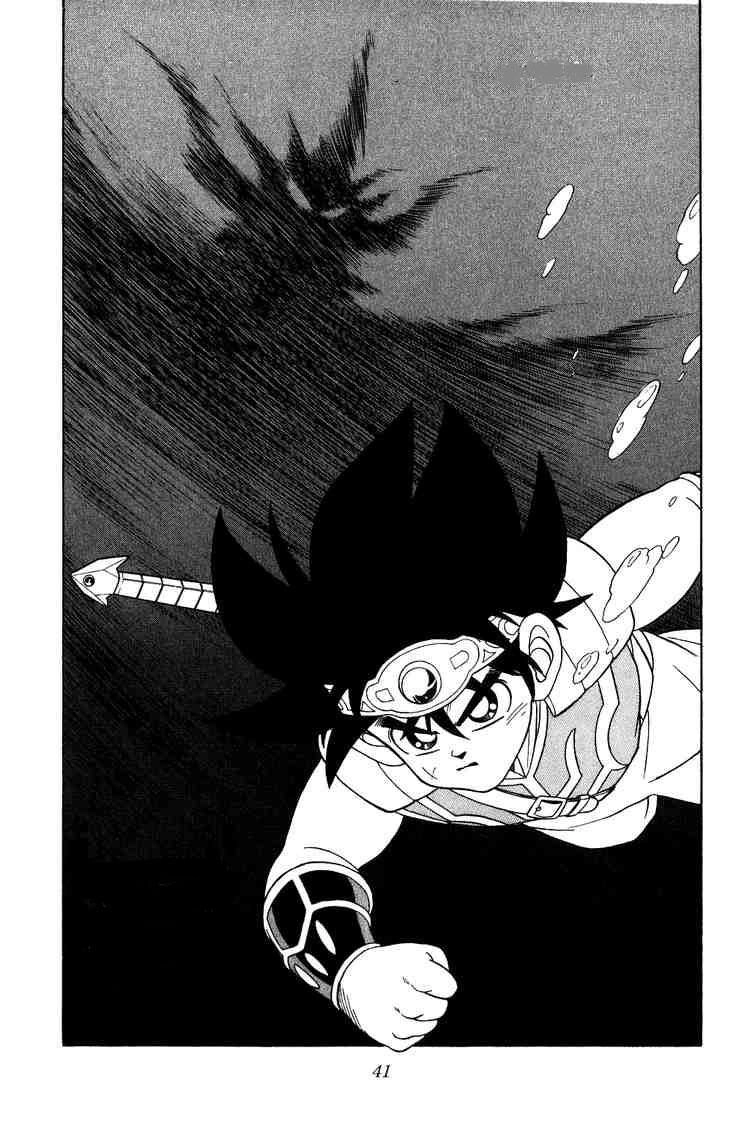 Dấu Ấn Rồng Thiêng Chapter 186 - 17