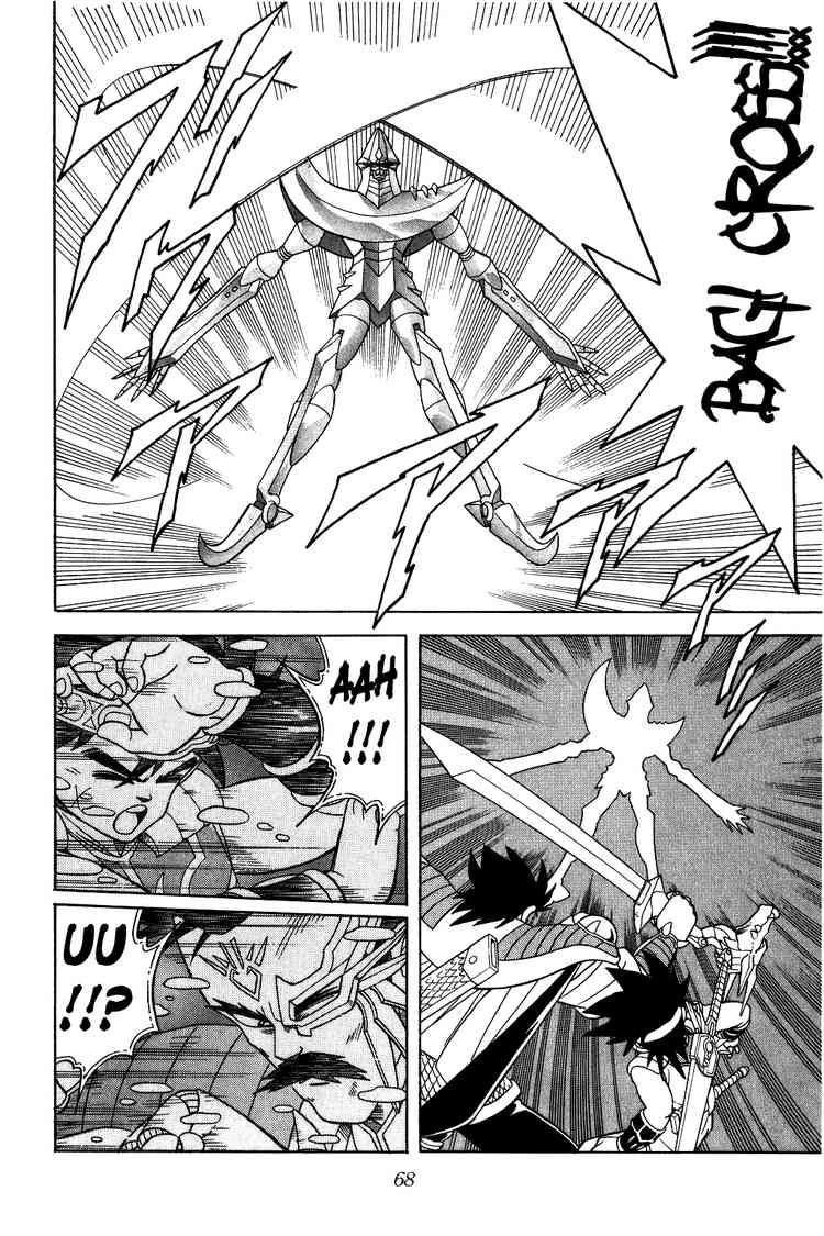 Dấu Ấn Rồng Thiêng Chapter 188 - 6