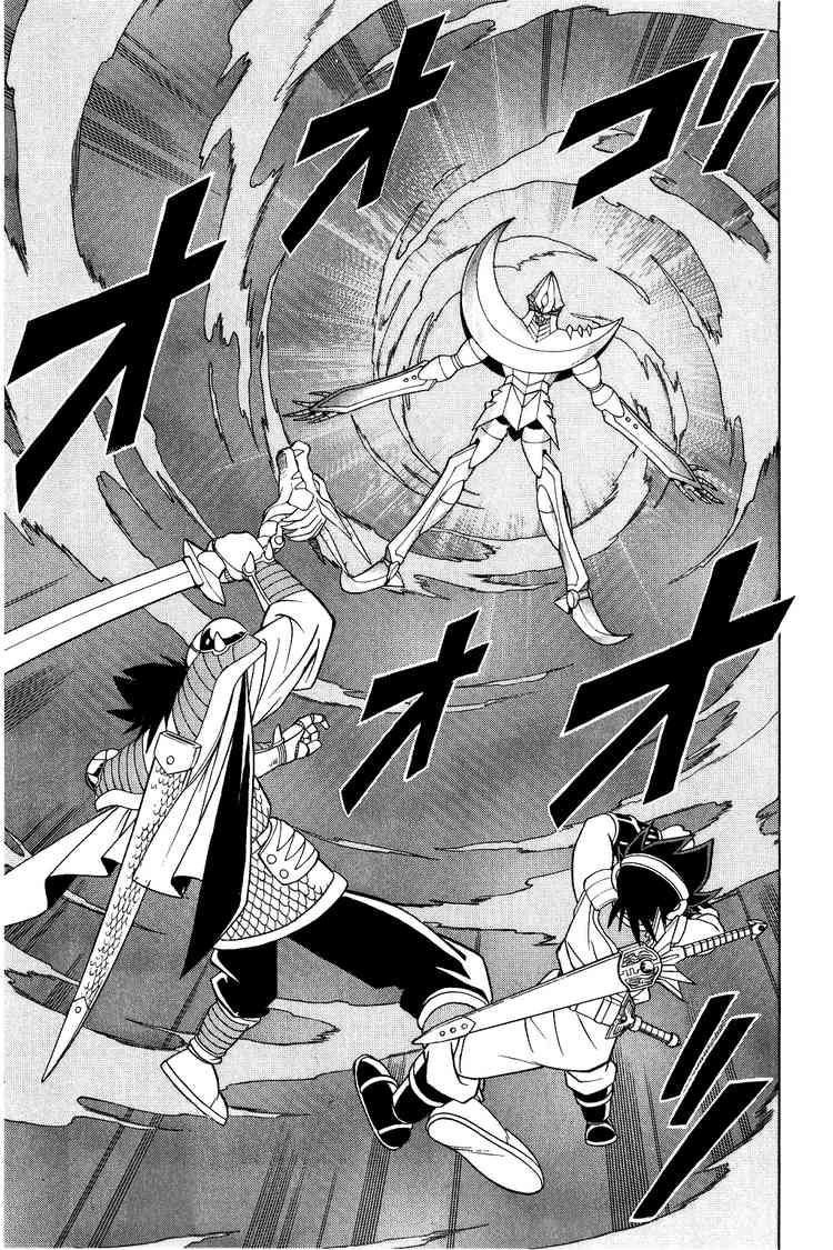 Dấu Ấn Rồng Thiêng Chapter 188 - 7